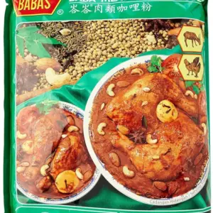 Baba's Meat Curry Powder 1kg