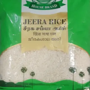 HOUSE BRAND JEERA RICE 1KG